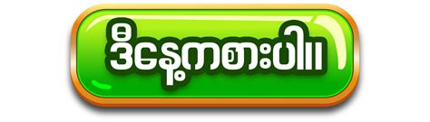 mmrbet agent|MMRbet.